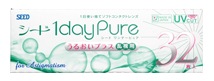 ワンデーピュアうるおいプラス乱視用(シード)